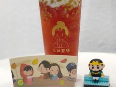 -九秋茶铺(三里屯店)