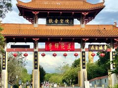 -广州莲花山旅游区