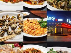 -鱼篮仔·潮汕美食(圆明新园店)