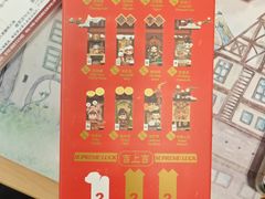 -泡泡玛特POPMART(东直门来福士店)