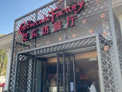 -迪士尼小镇