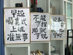 -游心咖啡(青山滨江店)