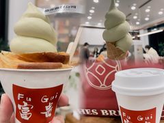 -富贵面包公司(运河店)