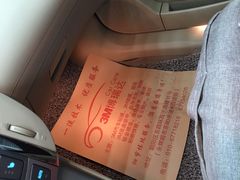 -XPEL（大望路超级旗舰店）(国贸店)