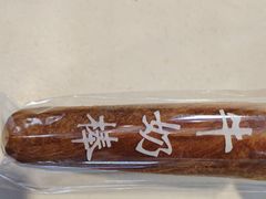 -爱维尔阳光蛋糕(越湖店)