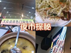 -亿牌牌东北烧烤(怀特店)