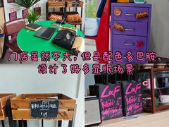 -LaFBagel手作烘焙工作室