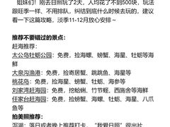 -巧克力渔家.小船海鲜家常菜(万平口店)