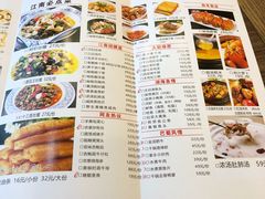 菜单-锡和无锡菜(景丽苑店)