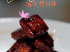 脆皮玲珑肉-滨江花月宴