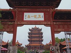 -黄鹤楼