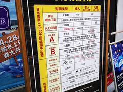 -观澜山水田园
