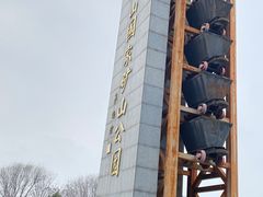 -冶山国家矿山公园