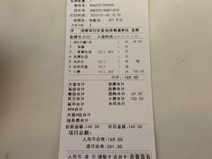 -美姿水荟美食水疗