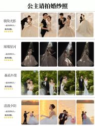 -今生有约婚纱摄影店(景德路店)