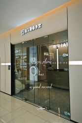 -Fundi张玉珊修身堂·indiba·BTL科技瘦身