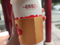-鸡鸣赐茶(鸡鸣寺路店)