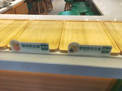 -袁记云饺(南门口店)