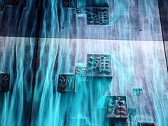 -中国湿地博物馆