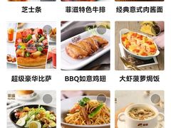 -菲滋意式餐厅(西溪印象城店)
