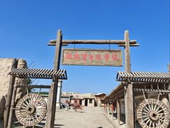 -镇北堡西部影城