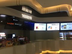 -红星电影世界上海张江绿地店