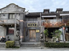 -三林塘老街
