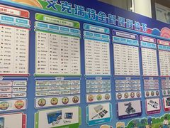 -艾克瑞特AI机器人·少儿编程·人工智能通识教育·STEAM教育(伟东校区)