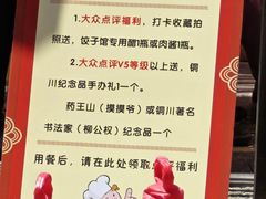 -耀州第一碗