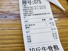 -金陵杨胖子·砂锅麻辣烫(金轮新天地店)