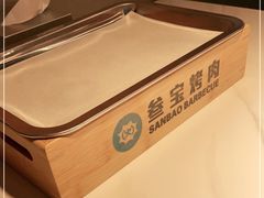 -叁宝烤肉• 西安烧烤(凤城十二路店)