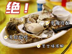 -台山新孖宝柴火黄鳝饭(三合温泉店)