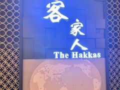 -中国客家博物馆