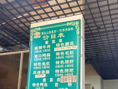 -高记什邡肖麻辣(成都店)