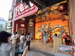 -小龙坎火锅(IFS HOT店)
