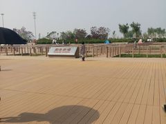 -东疆建设开发纪念公园