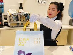 -杜哈夫DOUX RÊVE·生日蛋糕(日月光店)