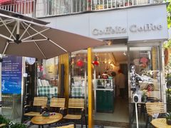 门面-COFFELIZ COFFEE