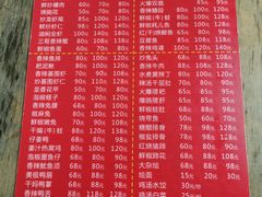 -三哥田螺(北书院街店)