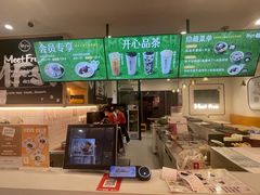 -鲜芋仙(宝地广场店)