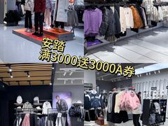 -成都仁和新城购物中心
