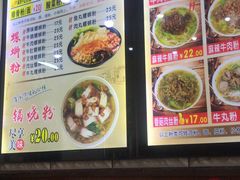 -龙记桂林米粉店(书城路店)