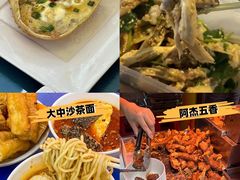 -厦门大学(思明校区)