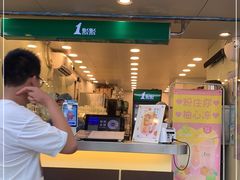 门面-1点点(雨花西路店)