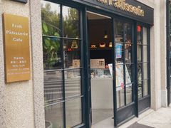 -Fridi Patisserie Cafe