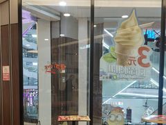 -德克士(澳德乐店)