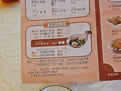 -金城大酒店-中餐厅(汾江中路店)