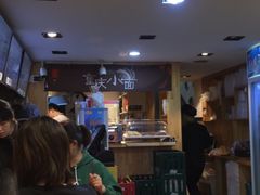 -幺不倒重庆小面(大梁店)