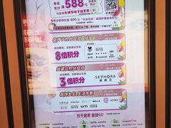 -百联西郊购物中心·停车场