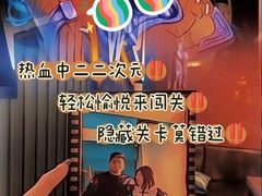 -脑洞先生非恐剧情密室(五一店)